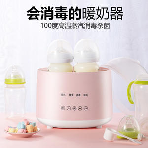 Stérilisateur chauffe-biberons double rose avec chauffage à température constante pour biberons et préparation de lait infantile - Product Image 4