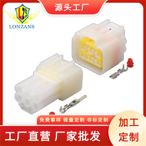 Conector Automotriz de 6 Pines Macho, Impermeable, de Plástico IP20, para Cableado Automotriz - Product Image 5