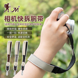 สายรัดข้อมือกล้อง JENO 3.8 ซม. หนัง PU แบบปลดเร็วสำหรับโซนี่ แคนนอน ฟูจิฟิล์ม นิคอน ไลก้า - Product Image 1
