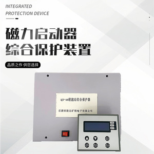 เครื่องป้องกันมอเตอร์สำหรับการเริ่มต้นระบบ qjr 400แบบนิ่ม400V อุปกรณ์ควบคุมมอเตอร์สำหรับเหมืองแร่ Ip54 - Product Image 4