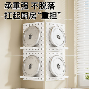 Kitchen Pegboard Wall Mounted <b>Shelf</b> Rectangle Punch Free Storage <b>Rack</b> For Cooking Utensils - Product Image 4