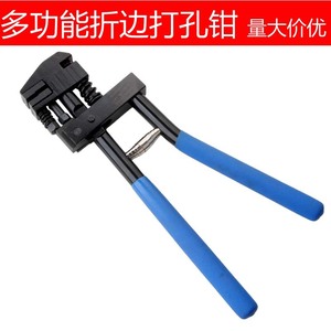 Hole Punch Pliers 1 Hole Standard Punch Carbon Steel For Id Tag Edge Bending And Grooving Tools - Product Image 5