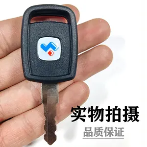 1PC /2 pz accensione D001 chiave escavatore accessori per SUNWARD SWE50/60/70/80/90/150/230 nuova accensione iniziale - Product Image 2