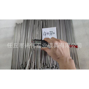 Barras Redondas de Carburo Cementado de Tungsteno y Cobalto 5x300mm de Alta Precisión para Fabricación de Moldes - Product Image 3