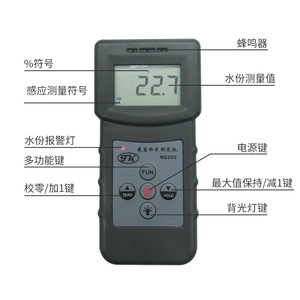Inductive <b>Moisture</b> <b>Meter</b> MS300 0-99% Wood Building Material Measurement - Product Image 2