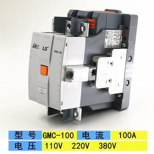 Contacteur Ls Gmc 100 100a Relais de commande de moteur AC pour usage industriel - Product Image 3