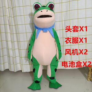 Déguisement <span class=keywords><strong>gonflable</strong></span> de grenouille pour enfants, accessoires de performance de marionnette de dessin animé, avec la phrase « You Are so Beautiful Wearing Funny Doll Costumes » - Product Image 6