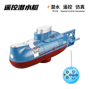 Nouveau Bateau Télécommandé Paisible Mini <span class=keywords><strong>Sous</strong></span>-<span class=keywords><strong>Marin</strong></span> RC Sans Fil à Double Hélices 6 Canaux avec Conception Torpille <span class=keywords><strong>Sous</strong></span>-Marine - Product Image 2