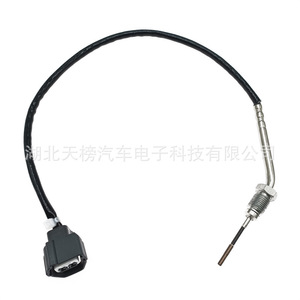 เซ็นเซอร์วัดอุณหภูมิไอเสีย 14927Q 1587A090 0-900C แบบเชื่อมต่อเร็ว สำหรับรถยนต์ดีเซล เซ็นเซอร์ EGT - Product Image 3