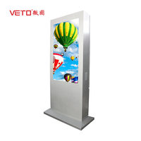 Totem — écran LCD aux sol extérieur de 75 pouces, 10 pièces, publicité