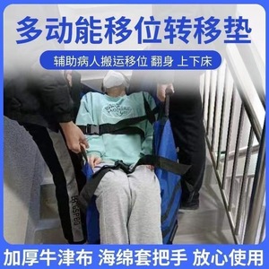 Jianqifang Turning <b>Mat</b> 600D For Elderly Bedridden Care <b>With</b> Handles For Side Turning And Lifting Assistance - Product Image 5
