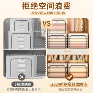 Boîte de rangement transparente en PVC pour vêtements, organisateur de placard rectangulaire pour la maison, conteneur pliable pour vêtements et pantalons - Product Image 3