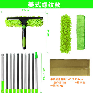 <span class=keywords><strong>Kit</strong></span> de <span class=keywords><strong>lavage</strong></span> de <span class=keywords><strong>vitres</strong></span> 3 en 1 avec 10 pôles d'extension, 2 brosses en microfibre et raclette, outil de nettoyage de <span class=keywords><strong>vitres</strong></span> télescopique - Product Image 6