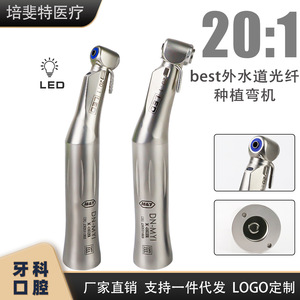 หัวกรอฟันไฟฟ้า M Y Dental Handpiece รุ่น DN-MYI อัตราทด 20:1 พร้อมไฟ LED สีเงิน ระดับ Class III ได้รับการรับรองมาตรฐาน CE - Product Image 5