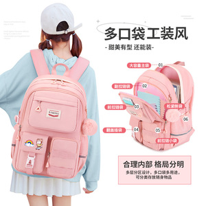 <span class=keywords><strong>Sac</strong></span> <span class=keywords><strong>à</strong></span> <span class=keywords><strong>dos</strong></span> double épaule grande capacité, imperméable et durable, pour filles du primaire, adorable - Product Image 3