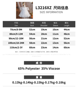 Robe de baptême en tulle blanc à manches bouffantes pour bébé fille, idéale pour mariage, demoiselle d'honneur, ou tenue d'été pour fillette - Product Image 6