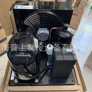 ชุดคอนเดนซิ่งยูนิต Tecumseh รุ่น AE4470ZHR AE2420ZBR AE2425ZBR คอมเพรสเซอร์แบบกึ่งสุญญากาศ ใช้สารทำความเย็น R-404A ผลิตที่เซี่ยงไฮ้ - Product Image 2
