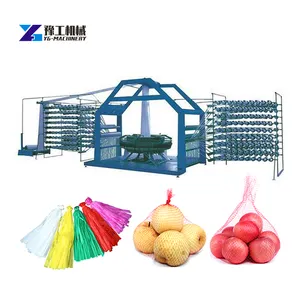 High speed paper bag making machine with printing knitting machine for net bags