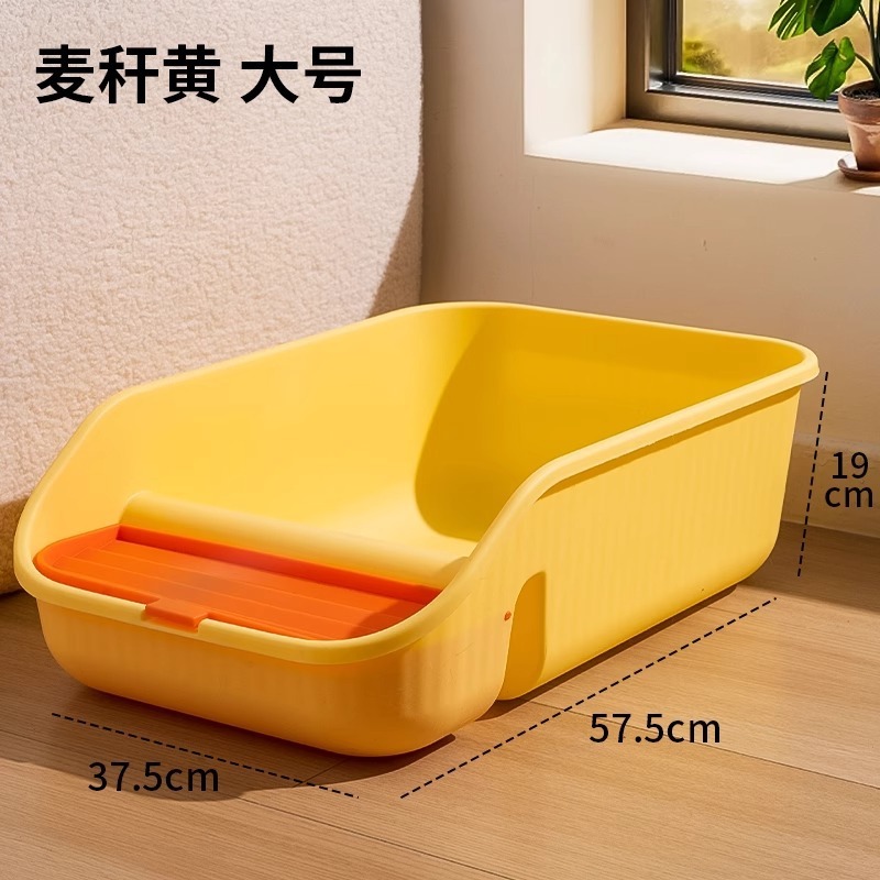 [สีเหลือง] - ที่ตักทรายแมวขนาดใหญ่ (น้ำหนักไม่เกิน 20 ชั่ง)