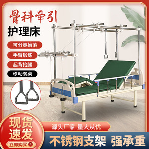 Cama de Tracción Ortopédica con Doble Manivela, Cama de Enfermería de Acero Laminado en Frío, Cama de Rehabilitación Médica, Cama de Hospital Portátil - Product Image 4