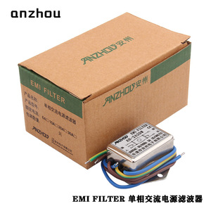 ตัวกรอง EMI อันโจว AN-2A2DW 2A ตัวกรองสายไฟ AC โหมดทั่วไป เฟสเดียว - Product Image 4