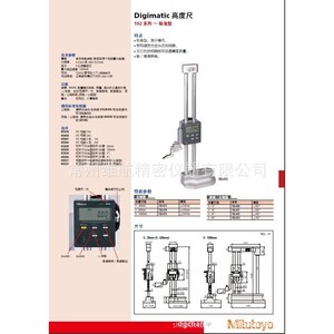 เครื่องวัดความสูงดิจิตอล Mitutoyo รุ่น 192-630 0-600 มม. เครื่องมือวัดความแม่นยำสูงสำหรับงานกลึงละเอียด - Product Image 3