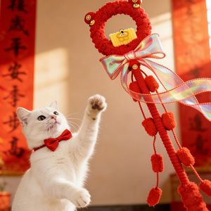 Ali <b>Cat</b> New Year Lucky Stick <b>Cat</b> <b>Toy</b> Red Durable Chewable Boredom Buster <b>Interactive</b> Pet <b>Toy</b> - Product Image 4