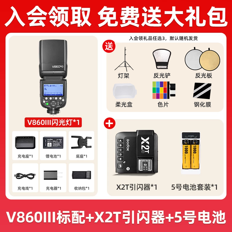 Ensemble 5-V860III Flash X2T Flasher 5, deux batteries.
