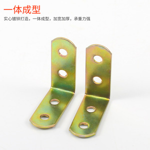 Connecteur d'angle en L épaissi en acier au carbone zingué pour la fixation de penderies, tables et chaises - Product Image 1