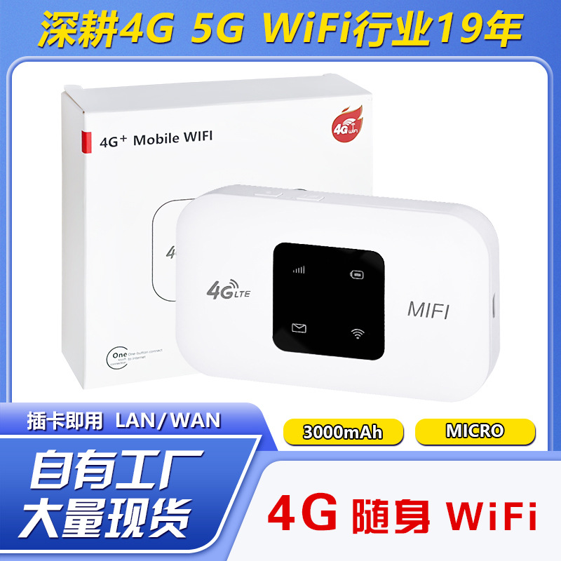 M9-5m lantern version