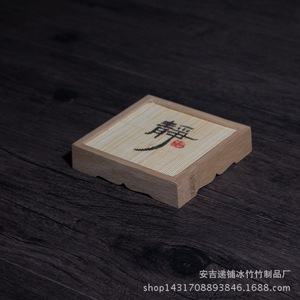 แผ่นรองแก้วไม้ไผ่ทรงสี่เหลี่ยมลายดอกไม้สำหรับพิธีชงชา งานฝีมือทำมือ - Product Image 5