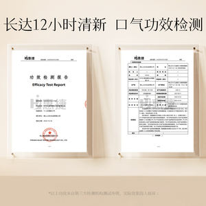 น้ำยาบ้วนปากแบบพกพา ปราศจากแอลกอฮอล์ ขนาด 10 มล. x 10 ชิ้น สำหรับฟอกฟันขาว สดชื่น บริการ OEM แบรนด์ส่วนตัว ผสมโพรพอลิส - Product Image 3