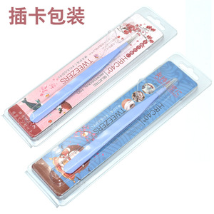 Low-priced <b>plastic</b> <b>box</b> packaging, various styles of tweezers, outer packaging, neutral insert cards, transparent <b>plastic</b> - Product Image 3