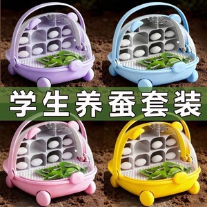 Kit de Cría de Gusanos de Seda Juxin, Cápsula Espacial, Cámara Fácil de Limpiar, Ventana Transpirable, Juguete Educativo - Product Image 2