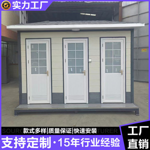 ห้องน้ำสำเร็จรูปแบบแผงแซนวิช ดีไซน์ทันสมัยสำหรับสถานที่ท่องเที่ยว โครงสร้างแข็งแรงทนทาน - Product Image 5