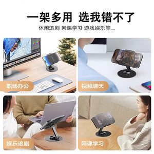 Soporte metálico para tableta, soporte de escritorio ajustable con rotación de 360 ​​grados para transmisión en vivo y uso general, Base antideslizante - Product Image 4