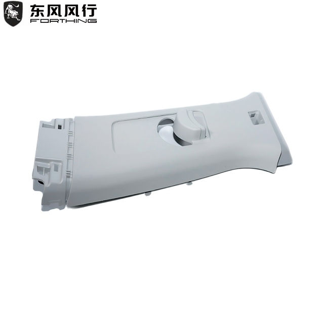 Forthing Friday Auto Parts for Friday Left B-Pillar Upper Trim Panel Assembly Condition New Model SX5G-5402210-Y1 for Sale