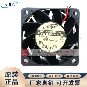 ADDA 6038 พัดลมระบายความร้อนอินเวอร์เตอร์ 6 ซม. 24V 0.43A DC แบบไร้แปรงถ่าน - Product Image 4