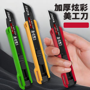 Bán buôn tốt nhất Heavy-Duty ABS xử lý 18 mét tiện ích dao với breakable Blades - Product Image 2