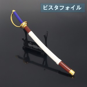 Hot Một Mảnh Trò Chơi Xung Quanh Trắng Râu Năm Đội Trưởng Bista Lá 26Cm Với Vỏ Kim Loại Thủ Công Mỹ Nghệ Trang Trí Nội Thất - Product Image 5