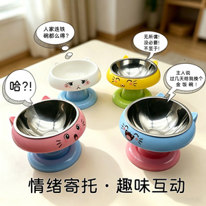 Stainless Steel <b>Cat</b> Bowl With Height Adjustment Slow Feeding Anti-Tip Pet <b>Feeder</b> For <b>Cats</b> - Product Image 3