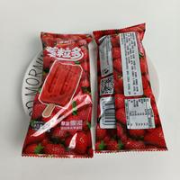 Nouvelle sortie : glace à la fraise Kangyi, boîte de 75g, carton, durée de conservation de 18 mois