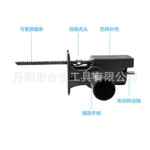 Convertidor de taladro eléctrico Hesheng a sierra, 140 mm x 88 mm x 53 mm, adaptador multifuncional de sierra recíproca manual para trabajar la madera - Product Image 3