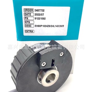 Codificador Incremental Etra EL120P1024Z5/28P50X3PR con Cables de Extremo Redondo Horizontal - Product Image 5