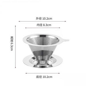 304 aço inoxidável 1200 malha café filtro funil de camada dupla para Despeje sobre Brewing chá filtro - Product Image 4