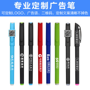 Stylo bille promotionnel 0,5 mm encre noire corps en plastique impression sérigraphique logo personnalisé cadeau d'affaires - Product Image 5