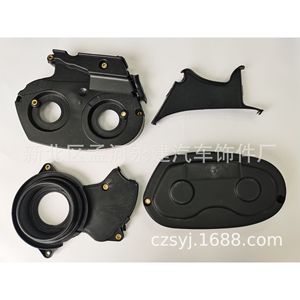 Tapa de Distribución del Motor Chevrolet Cruze Excelle YJ 116 para Reemplazo y Reparación de Transmisión Automática - Product Image 1