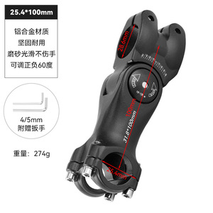 Tige de vélo réglable Lo Horse 25,4 31,8 mm en alliage d'aluminium forgé pour VTT 100 mm 120 mm - Product Image 3