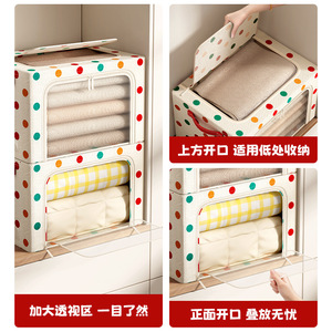 Boîte de rangement pour vêtements Heaven And Earth Fish, rectangulaire, 20-35L, avec poignée, organisateur en tissu transparent pour armoire - Product Image 3