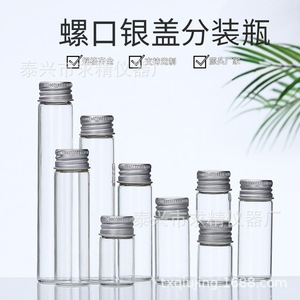 Seeking Excellence Glass Test Tubes 22mm Flat Bottom Screw Cap For Laboratory Use - Product Image 5